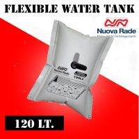 ถุงเก็บน้ำในเรือ 120 ลิตร Flexible Water Tanks Grey 120 liters , 31324 lalizas