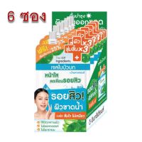 ( ยกกล่อง 6 ซอง )The Ingredients Soothing Gel Cica Blemish  ดิ อินกรีเดียนส์ เจลใบบัวบกผสานว่านหางจระเข้ .