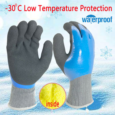 -30 Degrees Thermal Work Glove With Nitrile Rubber Coated Construction Working Gloves For Hand Protective Safety Gloves
