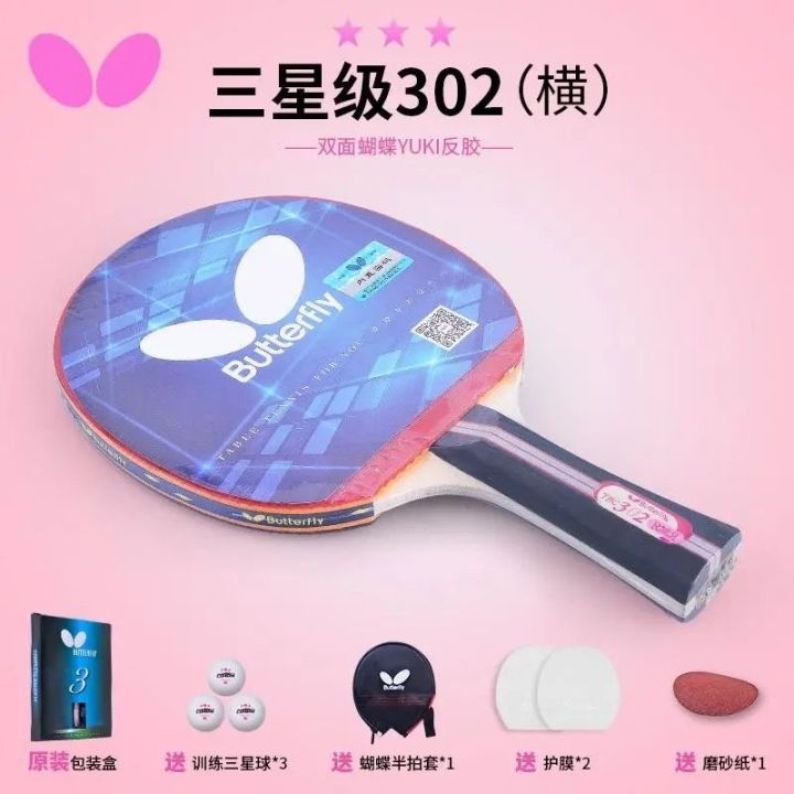 butterfly-table-tennis-racket-3-samsung-four-star-official-authentic-butterfly-king-single-racket-table-tennis-racket-6-star-professional-grade