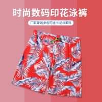 The awkward man swimming trunks adult fashion wholesale printing breathable and comfortable beach bubble hot spring