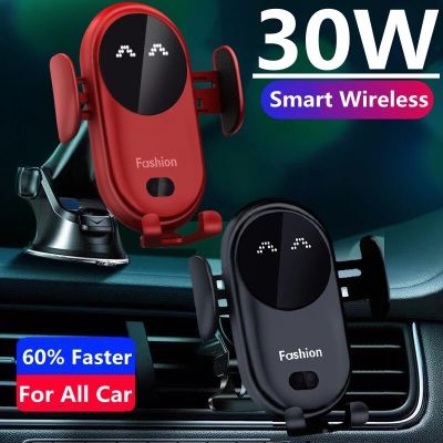 Automatic 30W  Car Wireless Charger for iPhone 13 12 11 XR X 8 Samsung S20 S10 Magnetic USB Infrared Sensor Phone Holder Mount Car Chargers