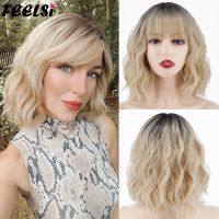 【jw】◑ Synthetic Wig Short Blonde Ombre Wavy Dark with Bangs for Shoulder Length Looking Use