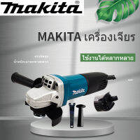 MAKITA เครื่องเจียร 4 นิ้ว  การันตีสินค้าตรงปก 100% ( AAA ) อายุการใช้งานแบตเตอรี่ยาวนาน แรงบิดสูง น้ำหนักเบาพกพาสะดวก รับประกันตัวทุน หรือไดร์มอเตอร์นาน1ปี