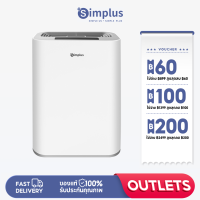 Simplus Outlets?เครื่องลดความชื้น Dehumidifiers 2.5L ใช้ในออฟฟิศ บ้าน ลดความชื้น เสียงรบกวนต่ำ ประหยัดพลังงาน CUSH002