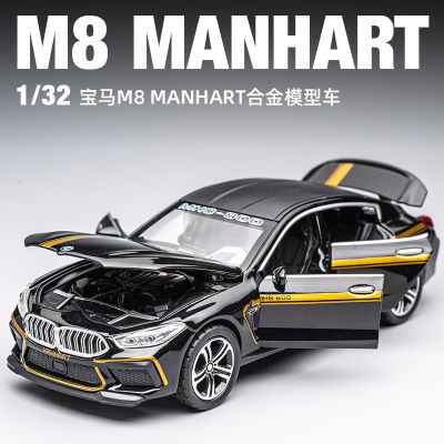 Simulation M8 Sports Car Alloy Car Model 1:32 Childrens Toy Car Model Ornaments Boy Gift Live Broadcast