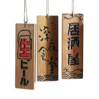 Japanese Ukiyoe Izakaya Restaurant Solid Sushi Wood Menu Engraving Food Shop Wine Signboard Hotel Club Home Decor