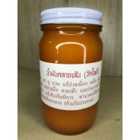 น้ำมันคลายเส้น (วัดโพธิ์) น้ำมันนวด / ขนาด 200 กรัม (จัมโบ้)