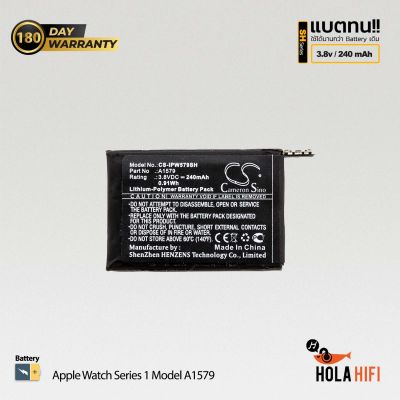 Battery Watch Series 1 42mm [ CS-IPW579SH ] 3.8V, 240mAh  พร้อมการรับประกัน 180 วัน