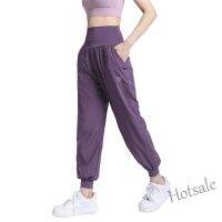 【hot sale】₪♞ C04 Loose Sweatpants Womens Running Thin Pants High Waist Fast Dry Yoga Pants