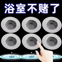 shower room floor drain filter sewer pipe sealing bathroom hair anti-blocking device