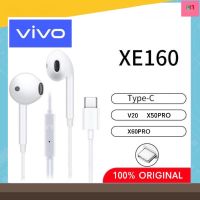 หูฟังVivoของแท้ Type C คุยสายได้ รุ่น X50 XE160 เสียงดี หูฟังวีโว่ หูฟังTYPEC Vivo รุ่น V20Pro V21 X50Pro X60Pro