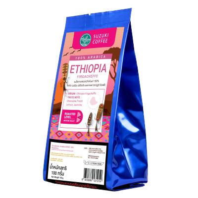กาแฟเอธิโอเปีย Ethiopia Yirgacheffe - Single Origin Coffee 100%