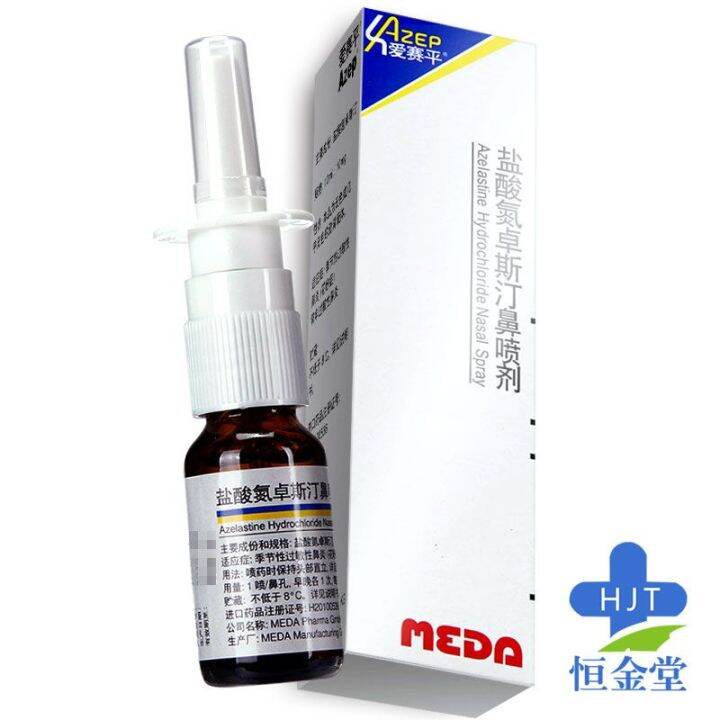 Aisaiping Hydrochloride Azelastine Nasal Spray 10Mg\10Ml/Box Suitable