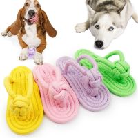 【YF】 Dog Chewing Toy Cotton Slipper Rope for Small Large Dogs  Pet Teeth Training Molar Toys Interactive Accessories