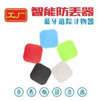 [COD] elderly square anti-lost device Bluetooth self-timer mobile phone two-way alarm dog claw tracker bag pendant