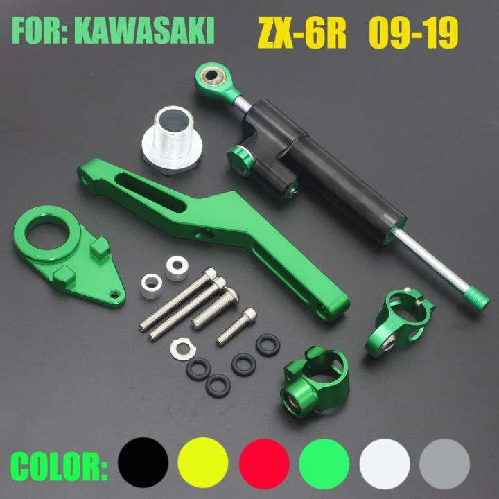 สำหรับ-kawasaki-zx6r-2009-2019ชุดแผ่นยึดกันโคลงบังคับเลี้ยวรถจักรยานยนต์แบบปรับได้2016ที่2015-14-13-12