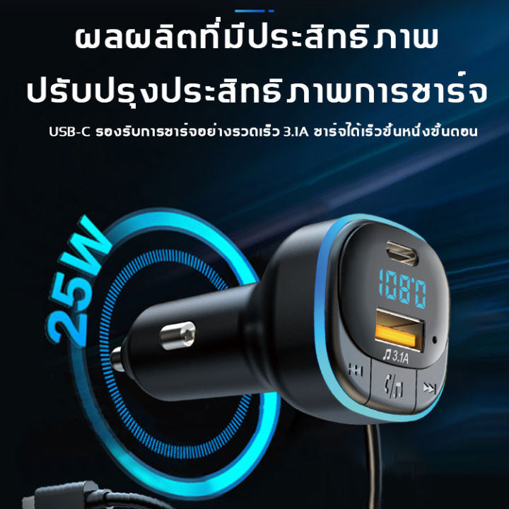 qx-บูทูธรถยนต์-มาพร้อมกับสายชาร์จ3-in-1-บลูทูธรถยนต์-บลูทูธติดรถยนต์-บูลทูธรถยนต์-บรูทูธรถยนต์-บลูทูธไร้สายรถ-บลูธูทรถยนต์-บลูทูธในรถยนต์-บูทูธไร้สายรถ-บูลทูธไร้สายรถ-ตัวเชื่อมบูทูธ-ที่ต่อบลูทูธรถ-บลู