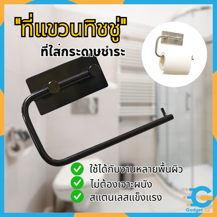 ที่แขวนกระดาษทิชชู่-ทรงu-สีดำ-ที่แขวนกระดาษชำระ-ที่แขวนสแตนเลส-ที่แขวนทิชชู่-สแตนเลส-304-ในห้องน้ำสำหรับใช้แขวนทิชชู่ม้วนเล็ก