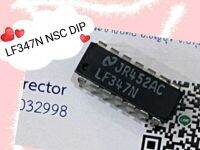 LF347N NSC DIP White