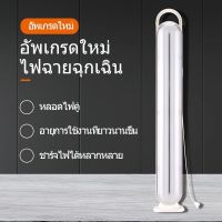 YAGE ไฟฉุกเฉิน LED รุ่น YG-YW01 แบบชาร์จไฟได้ GTEE88 สำหรับไฟเดินป่าและตั้งแคมป์ ไฟฉุกเฉินสำหรับครอบครัว แบบมัลติฟังก์ชั่น หลอดไฟคู่ พกพาสะดวก