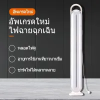 YAGE ไฟฉุกเฉิน รุ่น YG-YW01 แบบชาร์จไฟได้ สำหรับไฟเดินป่าและตั้งแคมป์ ไฟฉุกเฉินสำหรับครอบครัว แบบมัลติฟังก์ชั่น หลอดไฟคู่ พกพาสะดวก