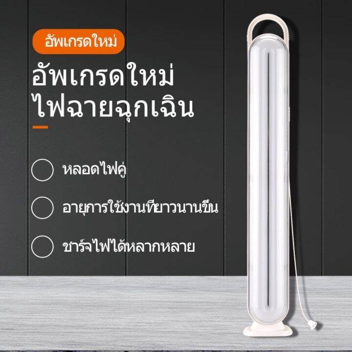 yage-ไฟฉุกเฉิน-led-รุ่น-yg-yw01-แบบชาร์จไฟได้-สำหรับไฟเดินป่าและตั้งแคมป์-ไฟฉุกเฉินสำหรับครอบครัว-แบบมัลติฟังก์ชั่น-พกพาสะดวก