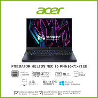 [รุ่นใหม่] ACER Notebook Predator Helios Neo 16 PHN16-71-71EE