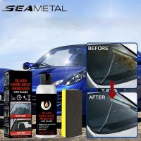 【LZ】☸  SEAMETAL Car Glass Oil Film Removing Paste Car Windshield Film Coating Agent Rainproof Anti-fog Glass Cleaner Deep Cleaning Dust