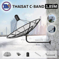 Thaisat C-Band 1.85 เมตร (ขางอยึดผนัง ยาว99ซม. งอ29ซม.) (ไม่มีLNB)