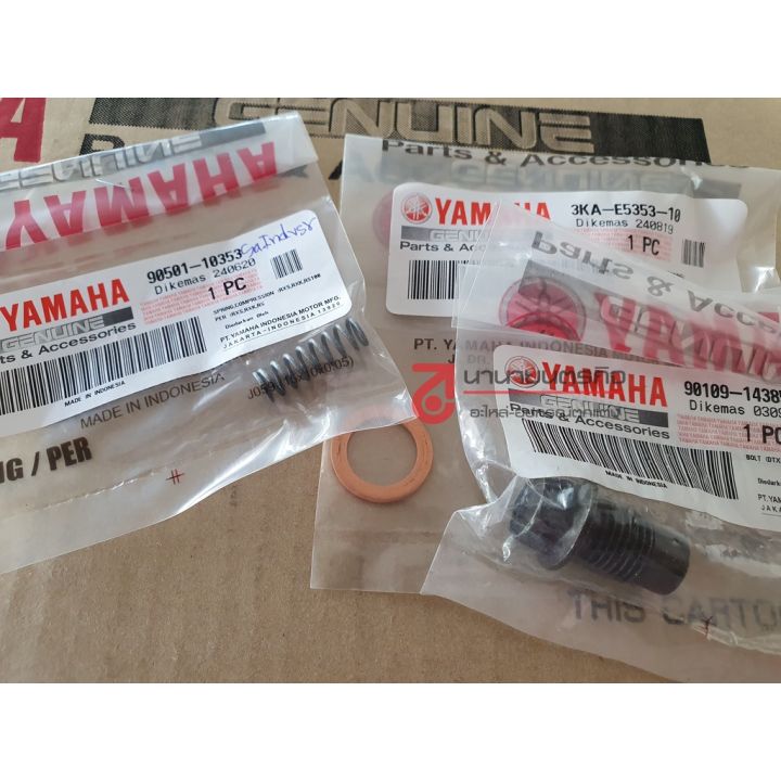 สินค้า-yamaha-oil-drain-plug-shifter-tension-bolt-โบ๊ลท์-ตั้งเกียร์-แหวนรอง-และสปริง-rx100-rxs-rxk-dt125-dt250-rt125