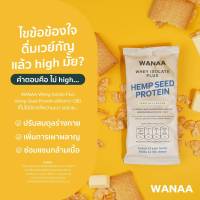 ผลิตภัณฑ์อาหารเสริม WANAA Whey Isolate Protein​ รสวนิลา แบบซองทดลอง