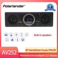 1 Din Car radio AUX IN USB/SD built-in 2 speakers TF Card FM 12V In-dash Bluetooth Player AV252 Car MP3 Player Audio