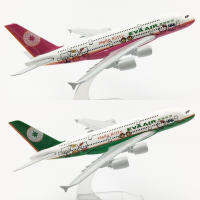 โมเดลเครื่องบิน เอวาแอร์ (EVA AIR) คิตตี้ AIRBUS A380 ขนาด16 cm. ทำด้วยเหล็กอัลลอย สวย งานละเอียด มีขาตั้งโชว์ให้ เหมาะในการให้เป็นของขวัญ