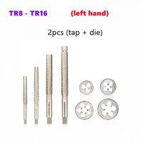 เครื่อง 2pcs Tap + Die Combination Set TR8 / TR10 / TR12 / TR14 / TR16 มือซ้ายโทรศัพท์แตะเครื่องมือฮาร์ดแวร์ Tap Die Set