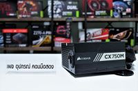 POWER SUPPLY CORSAIR CX750M 750W ( 80+ BRONZE )