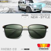 Polarized แว่นกันแดด แฟชั่น รุ่น UV 0864 แว่นตา ทรงสปอร์ต วัสดุ Stainless ( เลนส์โพลาไรซ์ ) กรอบแว่นกันแดด แว่นตากันแดด กันแสง ขาข้อต่อ