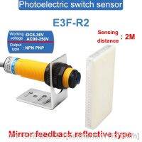 【hot】✳ E3F-R2 Retro-reflective Proximity Photoelectric With Mirror Detection Range M18