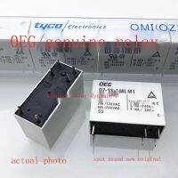 แหล่งจ่ายไฟ OZ-SS-148LM1 48VDC Tyco (OEG) รีเลย์เดิม