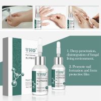 1pc 20ml Natural Plant Extracts Anti Fungal Toe Finger Fungus Antibacterial Nail Liquid Antibacterial Solution TSLM1