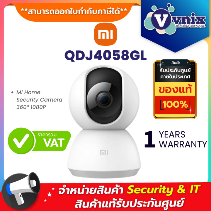 qdj4058gl xiaomi