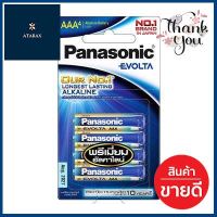 ถ่านอัลคาไลน์ PANASONIC รุ่น EVOLTA LR03EG/4BN ขนาด AAA (แพ็ค 4 ชิ้น) **ใครยังไม่ลอง ถือว่าพลาดมาก**