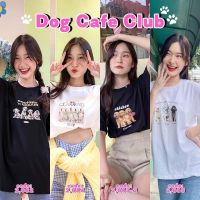 ST654  Dog Cafe Club เสืเอยืดน้องหมาสุดน่ารัก??