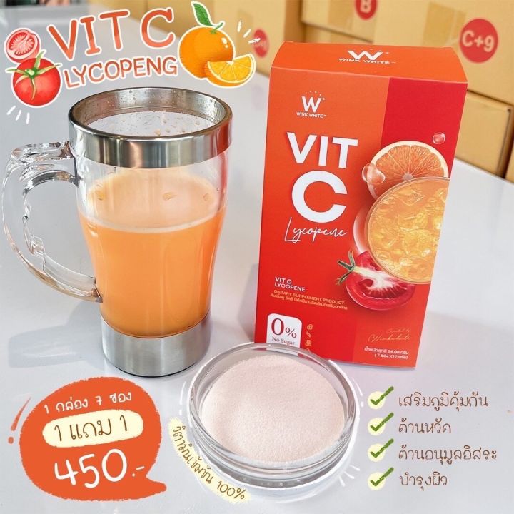 ส่งฟรี-w-vit-c-collagen-serum-wink-white