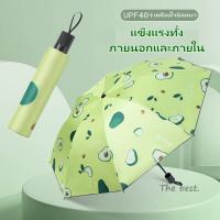 ร่ม UV FRUIT SPF50 ร่มกันยูวี ลายผลไม้ ร่มพับ 3ตอน ป้องกันรังสียูวี กันน้ำ 100% น้ำหนักเบา พกพาสะดวก