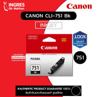 CANON INK (ตลับหมึก) CLI-751BK (INGRES) รับประกันหมึกแท้ ประกันศูนย์ 100%