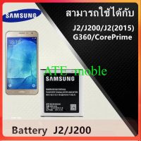 แบต Samsung J2 2015 (เจ 2) Battery 3.85V 2000mAh