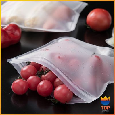 TOP ถุงถนอมอาหารแบบปิดผนึกด้วย EVA เป็นมิตรกับสิ่งแวดล้อม Food preservation bag