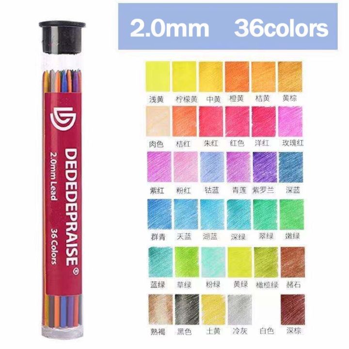 dededepraise-press-mechanical-pencil-2-0mm-amp-leads-36colors-sketch-painting-colored-pencils-replacement-leads-automatic-pencil