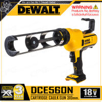 DEWALT ปืนยิงยาแนว ปืนยิงซิลิโคน ไร้สาย 20V Max. (18V) รุ่น DCE560N ++เฉพาะตัวเครื่อง ไม่รวมแบตเตอรี่++